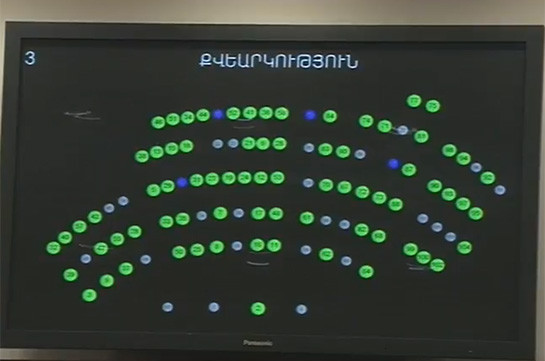 ԱԺ-ում «Բարեգործության մասին» օրենքը երկրորդ ընթերցմամբ և ամբողջությամբ ընդունվեց