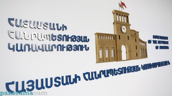 Փաշինյանը նոր նշանակումներ է կատարել