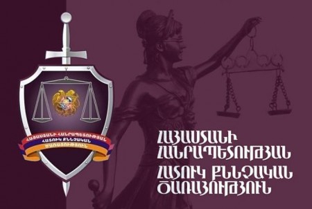 ՀՔԾ-ն դադարեցրել է ՊՊԾ գնդի գրավման օրերին Սարի թաղի դեպքերով մեղադրյալների նկատմամբ քրեական հետապնդումը