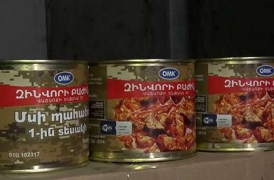 Ասկերանի «Միրզաջան» կոչվող տեղամասից «Զինվորի բաժին» գրառմամբ վաճառքն արգելված պահածոների դատարկ տարաներ են հայտնաբերվել. Արցախի ոստիկանություն
