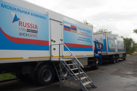Россия Армении подарила второй мобильный лечебно-диагностический комплекс