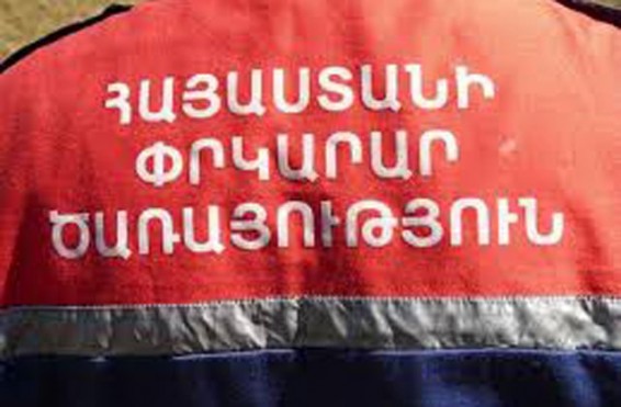 Փրկարարները քաղաքացուն ցուցաբերել են համապատասխան օգնություն