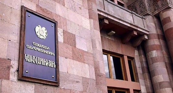 Կառավարությունն Ամուլսարի հանքի շահագործման հարցի օրինական լուծման ապահովման երաշխավորն է. Հայտարարություն