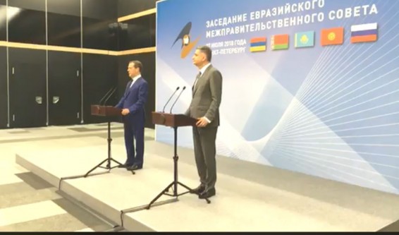 LIVE: Пресс-брифингДмитрия Медведева и Председателя Коллегии ЕЭК Тиграна Саркисяна