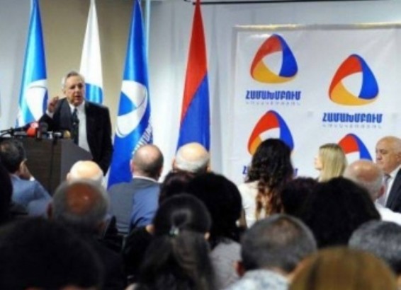 «Համախմբումի» չորրորդ տարբերակը