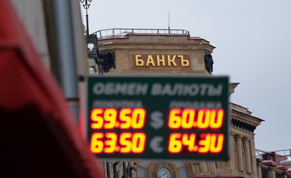 США берут рубль на прицел