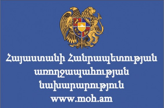 ՀՀ-ում կապույտ հազի աշխուժացում կա. ԱՆ-ն զգուշացնում է