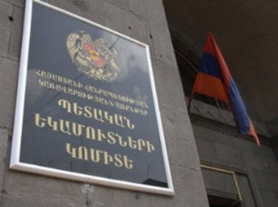 «Մարաթուկ» տուրիստական ընկերությունում խուզարկություն է իրականացվել դատարանի որոշման հիման վրա. ՊԵԿ պարզաբանումը