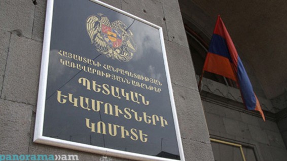 ՊԵԿ–ը պարզաբանում է տարածել գործարարի բարձրացրած հարցերի վերաբերյալ