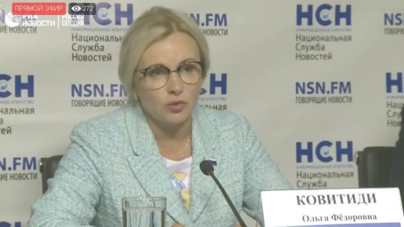 LIVE: Пресс-конференции Виктории Скрипаль