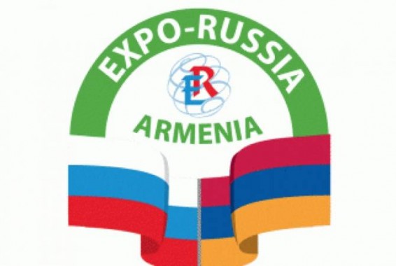 В Ереване пройдет Международная промышленная выставка «EXPO-RUSSIA ARMENIA»