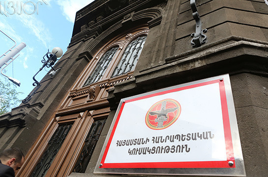 ՀՀԿ-ն չմասնակցեց ավագանու ընտրություններին` հասարակությունը ծայրահեղ բևեռացման վտանգից զերծ պահելու համար. կուսակցությունը հայտարարություն է տարածել