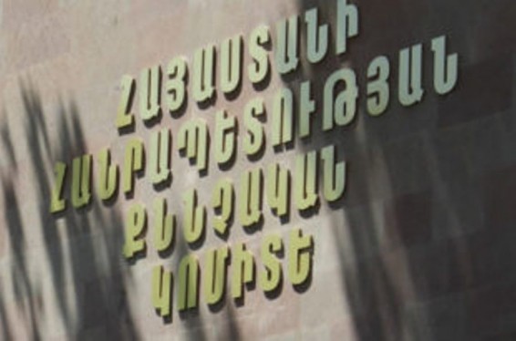Երևանում որդին սպանել է հորը