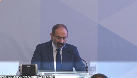 LIVE: В Ереване проходит Международный форум «Евразийская неделя»