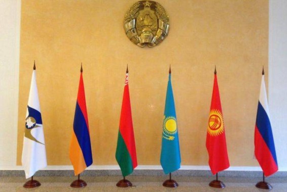 «Եվրասիական շաբաթ». Հայաստանը կարևորում է արդյունավետ և փոխշահավետ համագործակցությունը