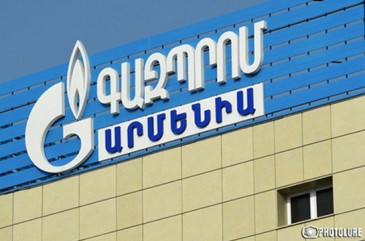 «Գազպրոմ Արմենիա» ՓԲԸ-ում բացահայտվել են առանձնապես խոշոր չափերով հարկեր չվճարելու դեպքեր