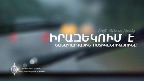 Լուսացույցների տեղափոխություն՝ Սայաթ Նովայի խաչմերուկում