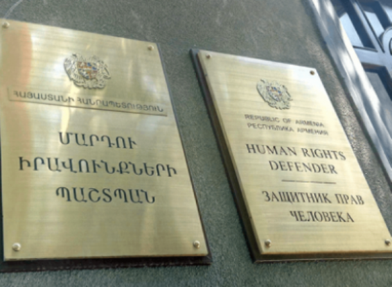 ԱԺ ընտրությունների անկախ դիտարկման նպատակով ՄԻՊ-ի ներկայացուցիչները գործուղվել են մարզեր