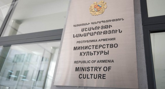 Два министерства в Армении закрываются: сотрудникам сообщили о расформировании— источник