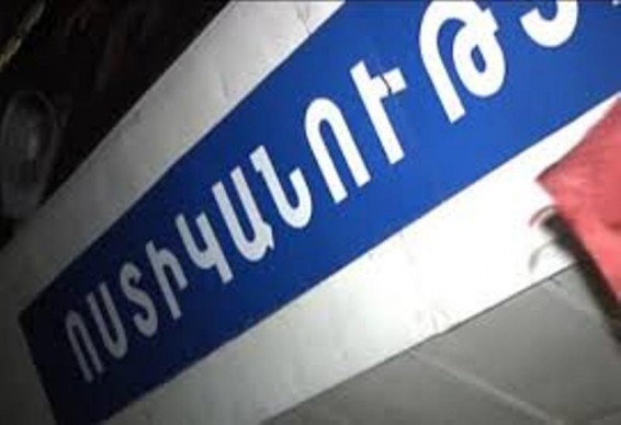 Մարմնական վնասվածք հասցնելու 35 դեպքից բացահայտվել է 29-ը