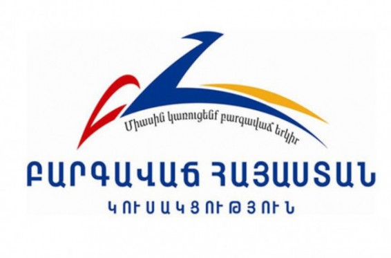 Նորընտիր խորհրդարանում ԲՀԿ-ն կունենա 26 պատգամավոր. ո՞վքեր են նրանք