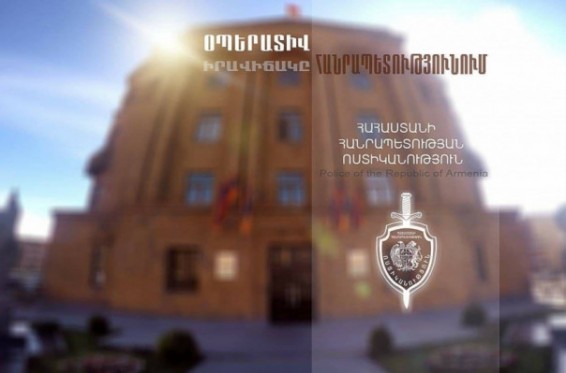 Հունվարի 1-ից 8-ը ոստիկանությունը բացահայտել է հանցագործության 153 դեպք
