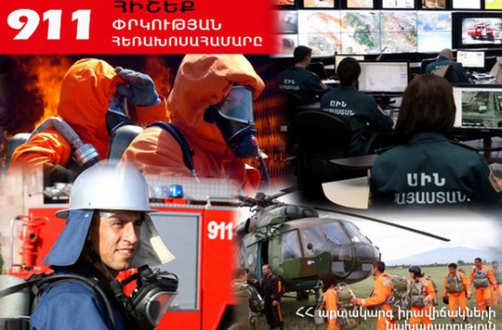 Զոհվել է 6 և տուժել 54 մարդ. 911-ն ամփոփում է անցած շաբաթը