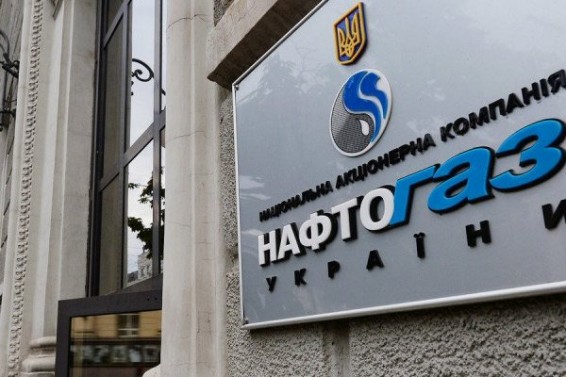 «Նավթոգազ»-ը «Գազպրոմ»-ի դեմ նոր հայց է ներկայացրել