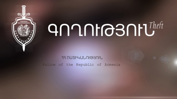 Հացի գործարանում գողության պահին կինը սրտի կաթված է ստացել. ոստիկանություն