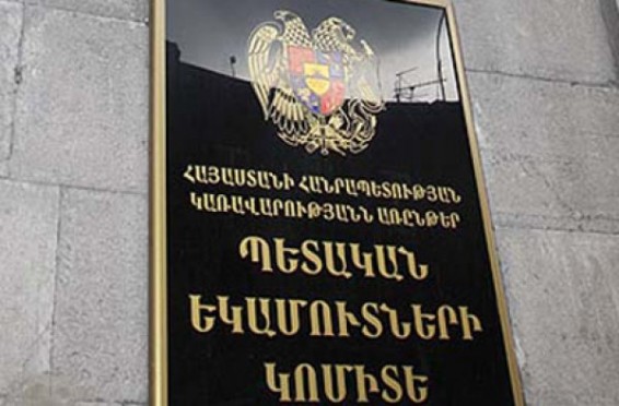 Բացահայտվել է առանձնապես խոշոր չափերով հարկերը չվճարելու դեպք. ՊԵԿ