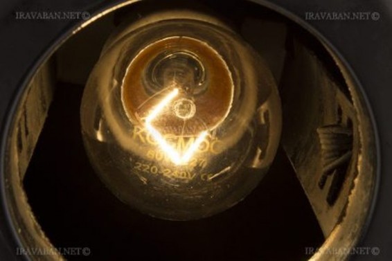 Հոսանք չի լինի