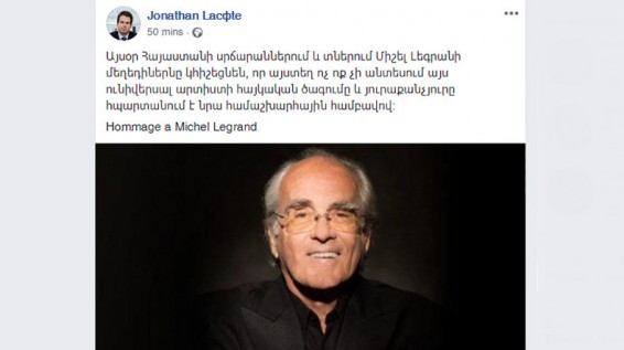 Ֆրանսիայի դեսպանը Միշել Լեգրանի մասին գրառումը հայերենով է արել