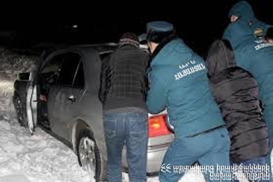 Փրկարարները դուրս են բերել ավտոմեքենան արգելափակումից