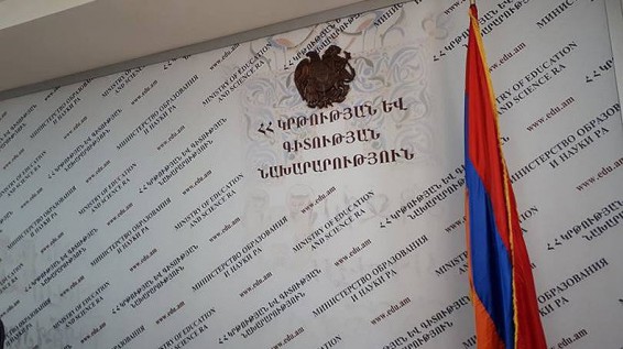 «Հայոց լեզու» առարկայի հարցարանները չեն հրատարակվել ԿԳՆ երաշխավորությամբ