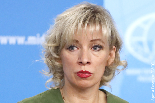 Захарова ответила поставившему в один ряд фашистов и русских Макрону