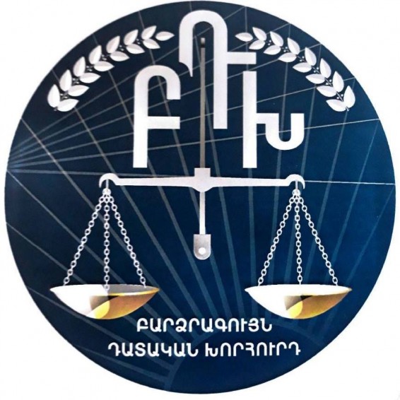 Դատավորը կարգապահական պատասխանատվության է ենթարկվել