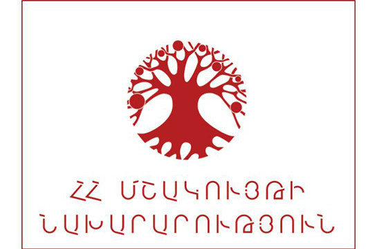 30 մլն 190 հազար դրամ. Մշակույթի նախարարության տարեվերջյան պարգևատրումները