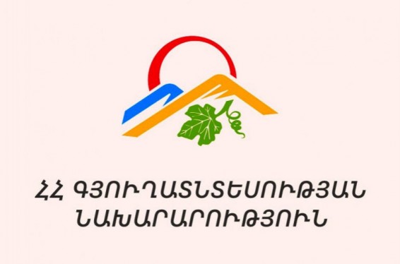 Ազոտական պարարտանյութերի սուբսիդավորումը դադարեցվել էր դեռևս 2018-ին, դիզելային վառելանյութի սուբսիդավորման ծրագրին էլ ընդամենը 5220 շահառու է դիմել. Գյուղնախ