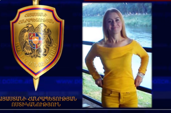 Մի քանի օր շարունակ անհետ կորած 36-ամյա Թեհմինե Մանուկյանը հայտնաբերվել է. Ոստիկանություն