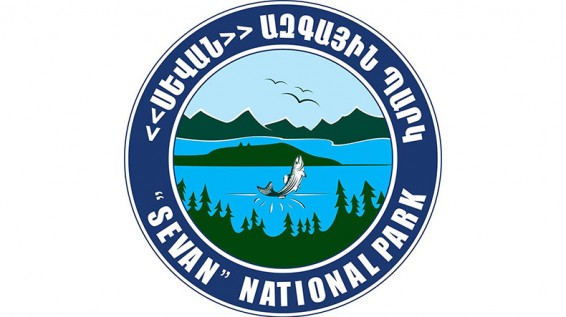 4 մլն. 872 հազար դրամ՝ «Սևան» ազգային պարկ» ՊՈԱԿ-ին