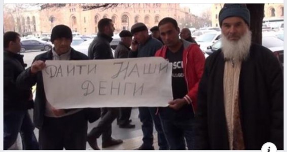 В Армении вышли на протест граждане Таджикистана
