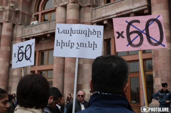 Գրավատների և տարադրամի փոխանակման կետերի աշխատակիցները բողոքի ակցիա են անում կառավարության դիմաց. պահանջում են վարչապետի հետ հանդիպում