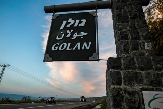 ՄԱԿ-ի Անվտանգության խորհուրդը քննադատել է Թրամփի Գոլանի բարձունքների վերաբերյալ կայացրած որոշումը