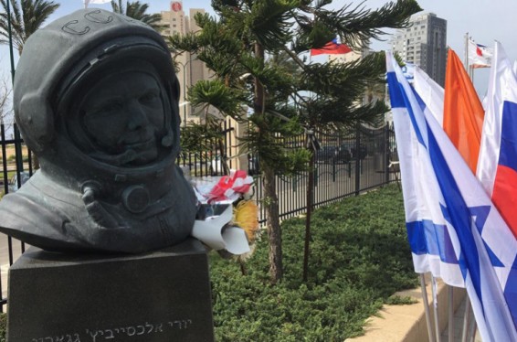 Իսրայելում Գագարինին նվիրված հուշարձան են տեղադրել