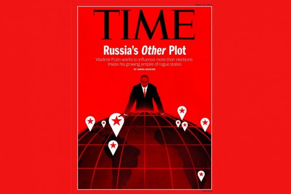 Time-ի նոր համարի շապիկը նվիրվել է Պուտինին և նրա «գաղտնի պլանին»