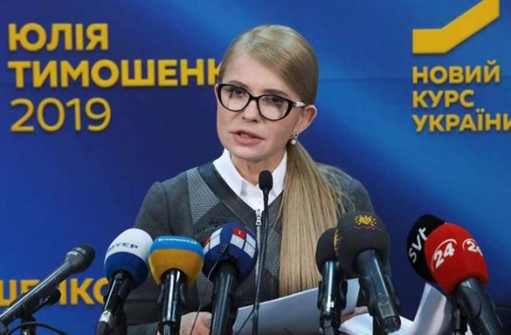 ««Եթե Դուք երազում եք զբաղեցնել պետության ղեկավարի պաշտոնը, պահպանեք այդ պաշտոնի պատիվն ու արժանապատվությունը». Տիմոշենկո