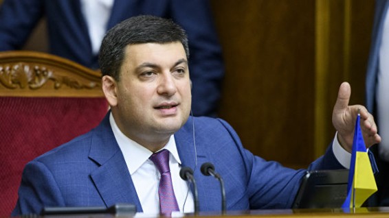 Киев расширил список запрещенных товаров из России