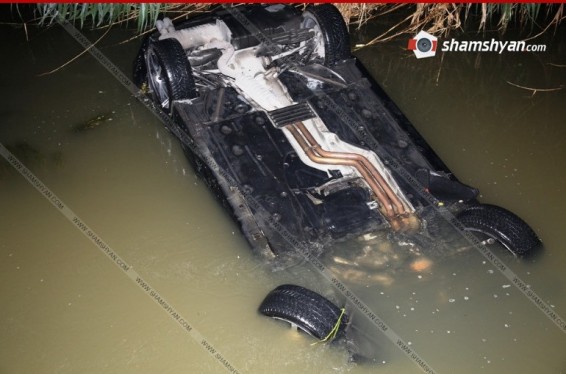 BMW-ով Հրազդան գետն ընկնելու հետևանքով զոհված վարորդը քրեական հետախուզության բաժանմունքի ավագ օպերլիազոր էր. Shamshyan.com