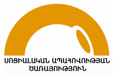 Կենսաթոշակ ստանալու համար պահանջվող արխիվային տեղեկանքի բացակայության դեպքում ստաժը կարող է հաստատվել դատական կարգով. Սոցապ ծառայության պարզաբանումը