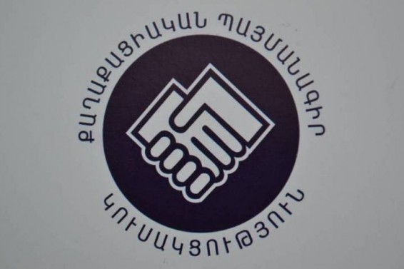 ՔՊ-ն «հայտնություններ» ունի. Ո՞վ է պայքարից դուրս եկած գործադիրի ներկայացուցիչը. «Հրապարակ»